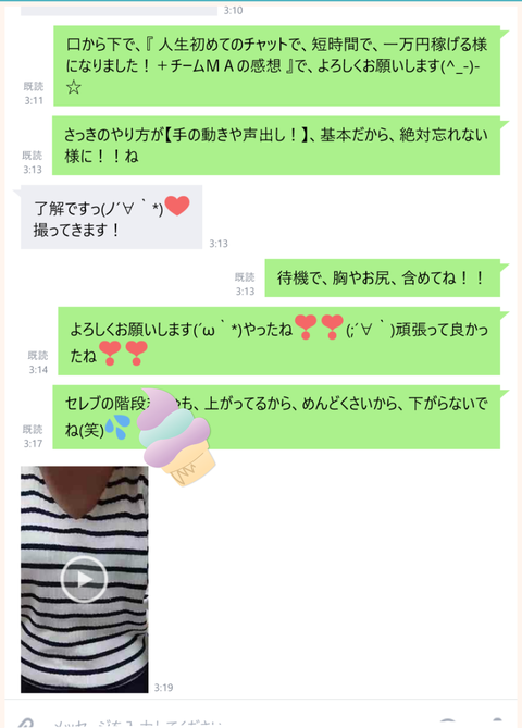 wp_ss_20171102_0123 (2)