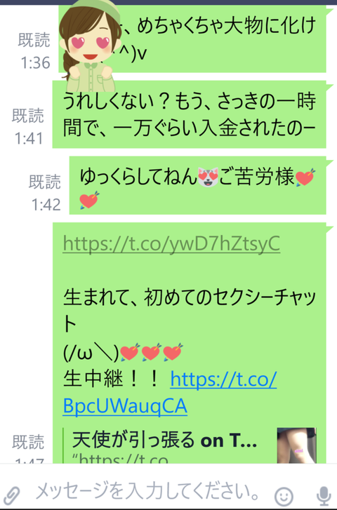 wp_ss_20170130_0038 (2)