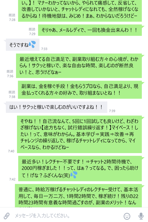 wp_ss_20180604_0022 (2)