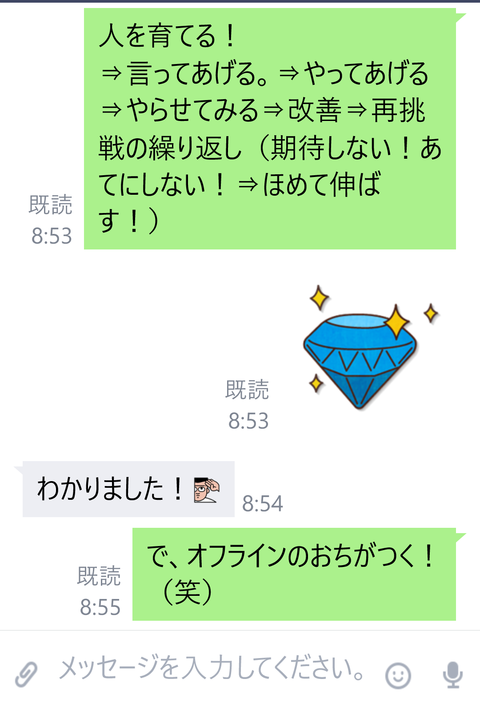 wp_ss_20170126_0236 (2)