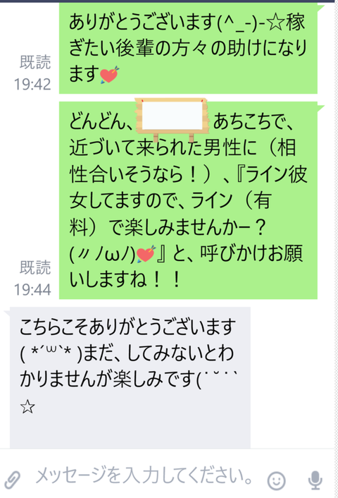 wp_ss_20170123_0008 (2)