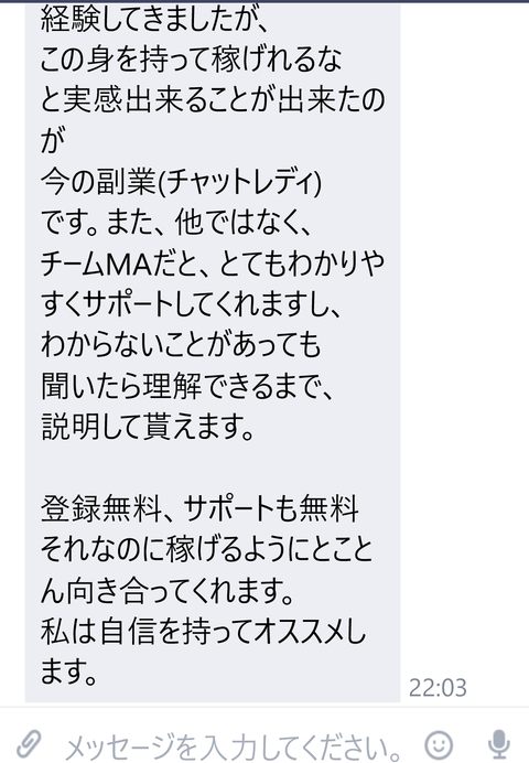 wp_ss_20170131_0050 (2)