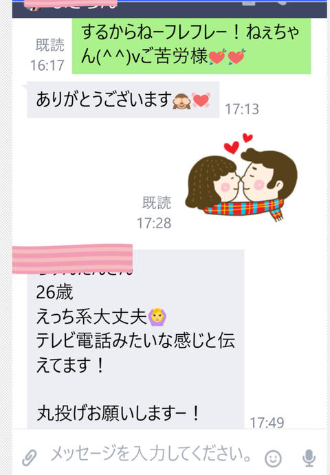 wp_ss_20170303_0142 (2)