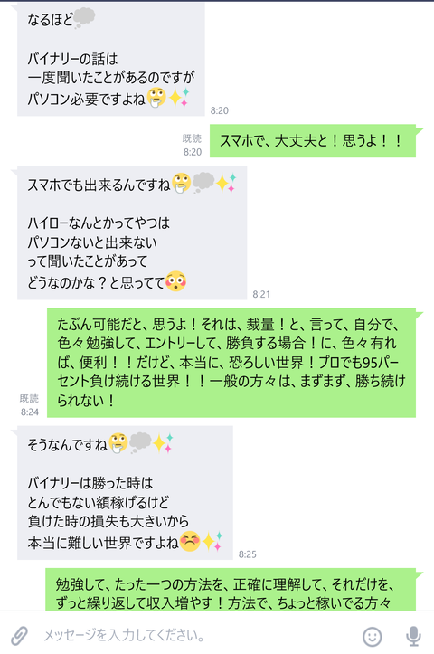 wp_ss_20180601_0033 (2)