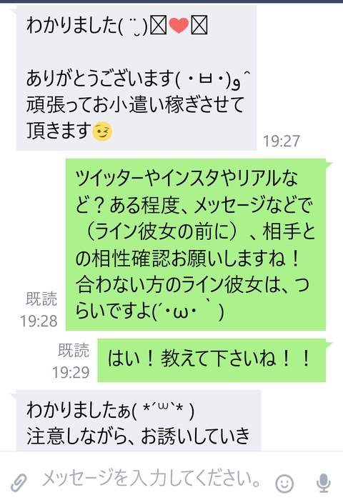 wp_ss_20170123_0003 (2)