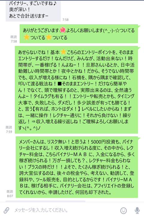 wp_ss_20180601_0031 (2)