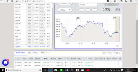 wp_ss_20180410_0009 (2)