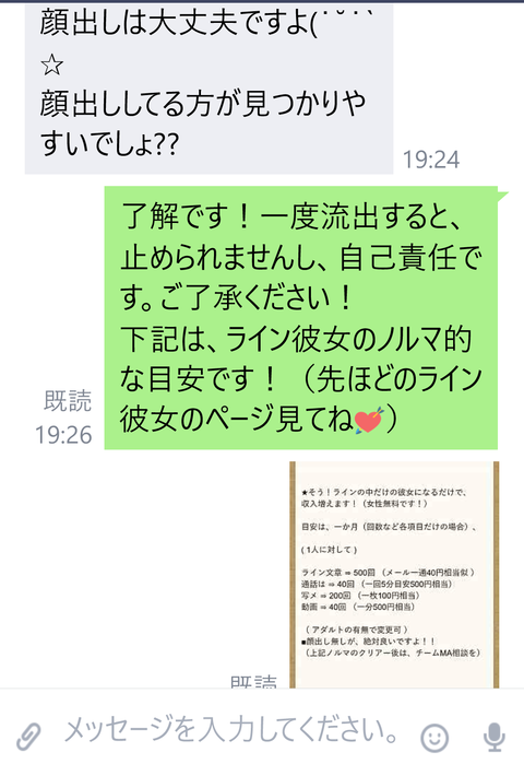 wp_ss_20170123_0002 (2)