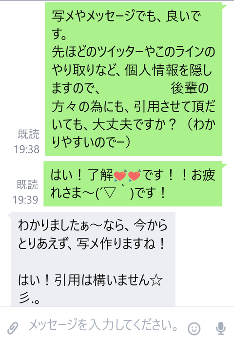wp_ss_20170123_0006 (2)