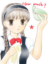 カップの値段が気になるメイドさん