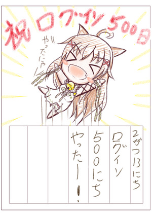 20170214
