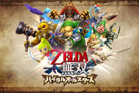 【WiiU/3DS】『ゼルダ無双 ハイラルオールスターズ』夢をみる島パック プレイムービーが公開
