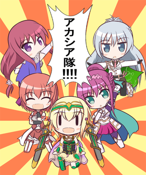 アカシア