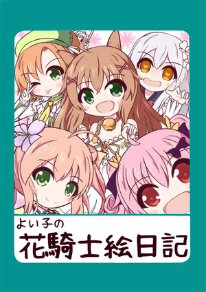 enikki