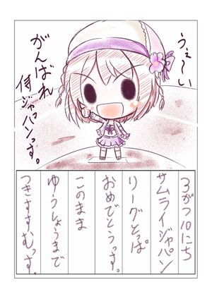 20170311