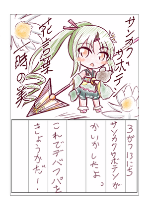 20170314