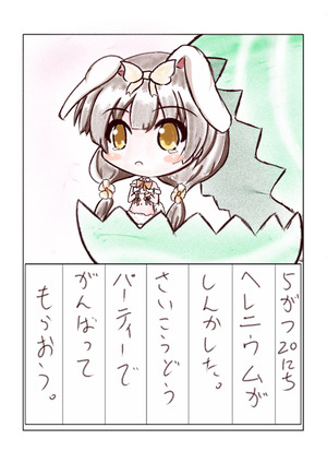 20170520