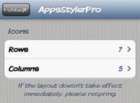 AppStylePro