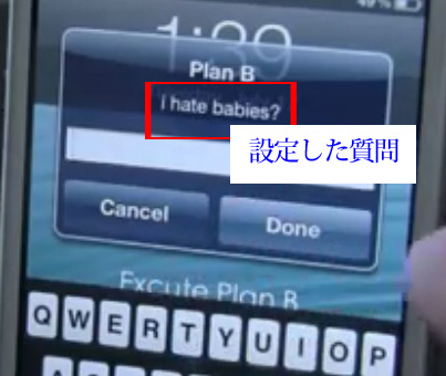 Plan B