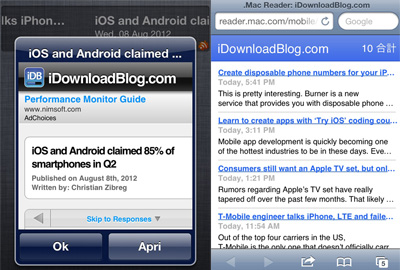 iRSS Widget for NotificationCenter