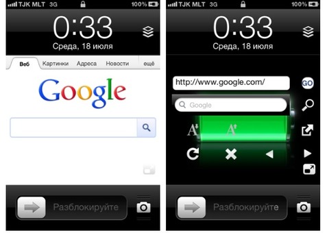 LockWeb