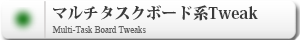 TaskBoardTweaks