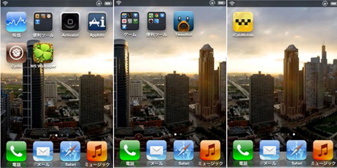 WS Wallpaper