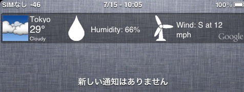 NCGoogleWeather