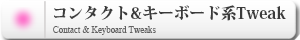 ContactsTweaks
