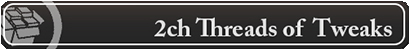2ch Threads of Tweaks