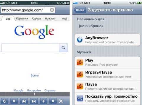 AnyBrowser