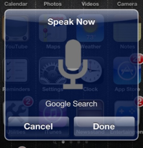 VoiceSearch