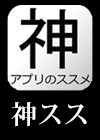 kamisusu