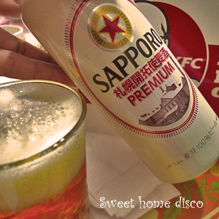 gantanbeer