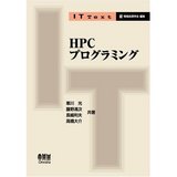 HPC Programming