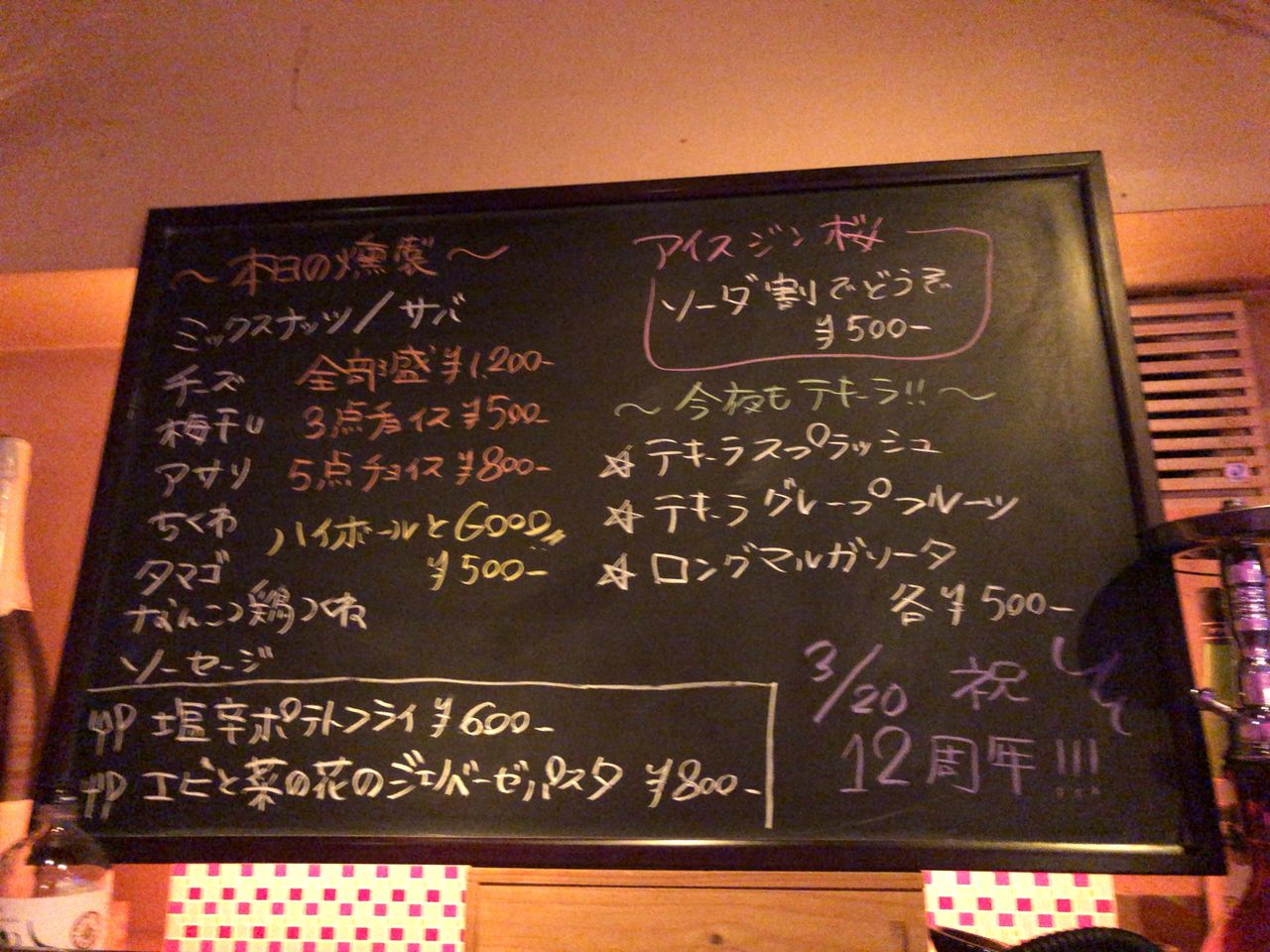 21A664F3-98BB-4F68-8227-9D6A6197B679