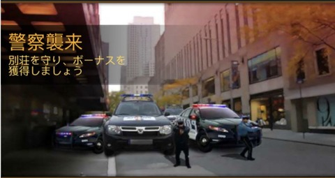 警察