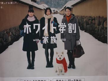 朝倉史跡
