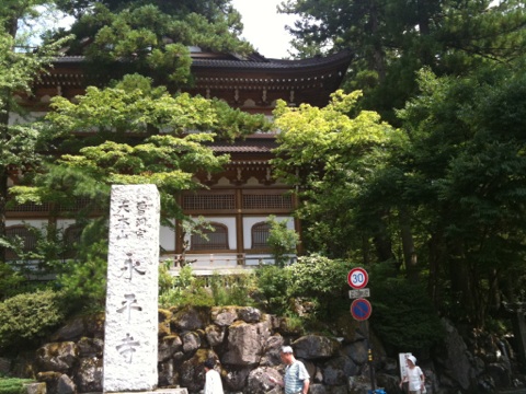 永平寺