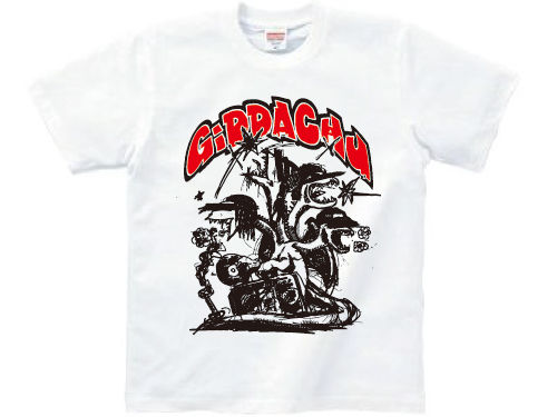 giddachu_t2