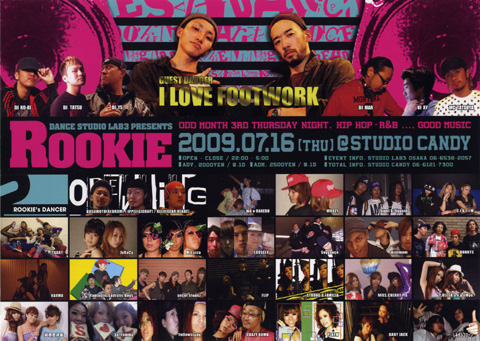 rookie0716_big