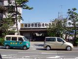 農協連