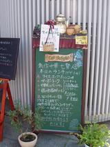 七賢人黒板