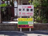 わ・案内