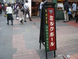 ミルクホール 小町通りの案内看板