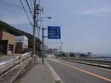 アーセンプレイス 湘南国際村