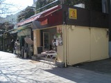 フェリーチェ 鎌倉駅前