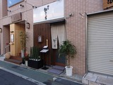 鯛めし家 店頭