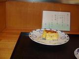 匂い亭 玉子焼き