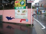 ラプラージュ イルカの案内板